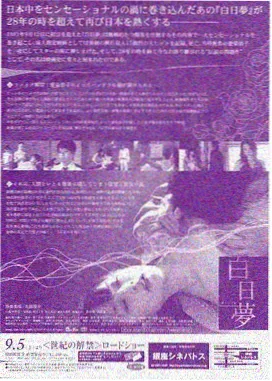 欲动电影无删减完整版 剧照